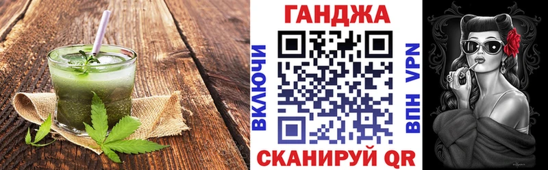 мориарти как зайти  Приволжск  Cannafood конопля 