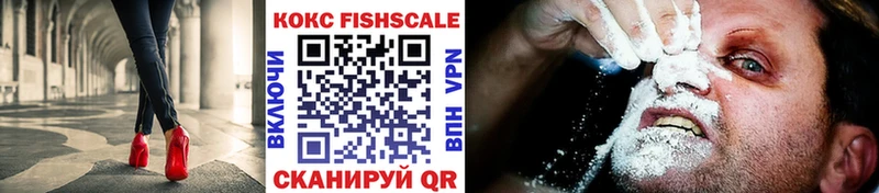 МЕГА ССЫЛКА  магазин продажи   Приволжск  Cocaine 99% 