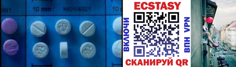купить наркоту  Приволжск  Экстази диски 