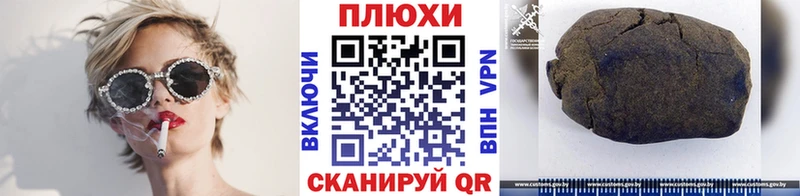 Гашиш Premium  купить  цена  Приволжск 