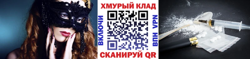 ГЕРОИН хмурый  Приволжск 