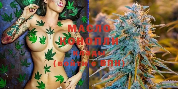 МДМА Абинск