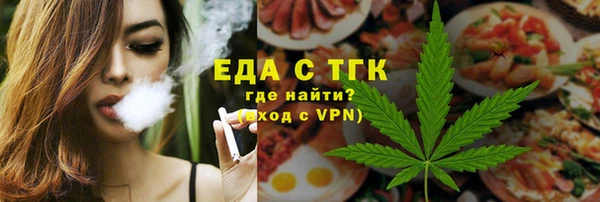 COCAINE Абдулино