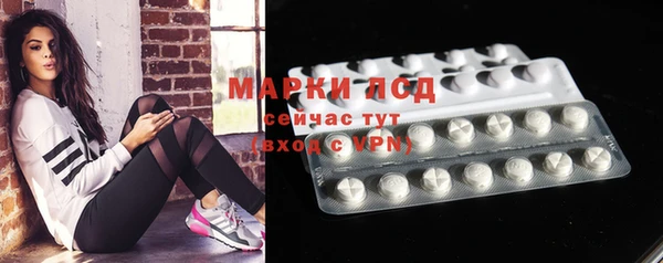 синтетический гашиш Михайлов