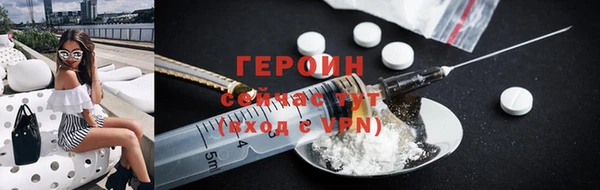 МДМА Абинск