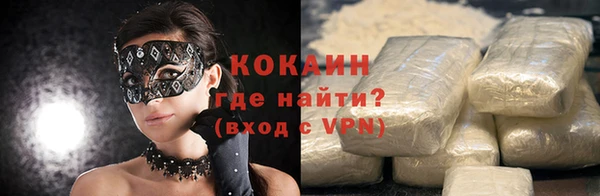 синтетический гашиш Михайлов