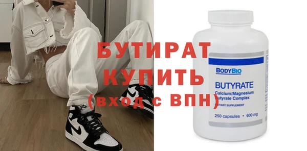 амф Абаза