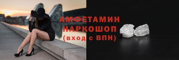 амф Абаза