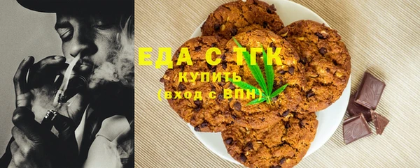 COCAINE Абдулино