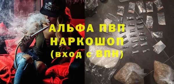 МДМА Абинск