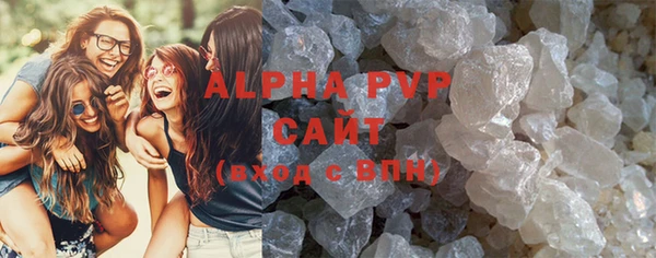 амф Абаза