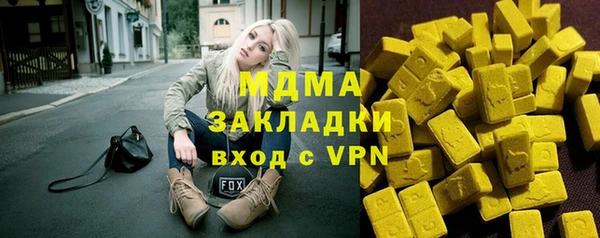 амф Абаза