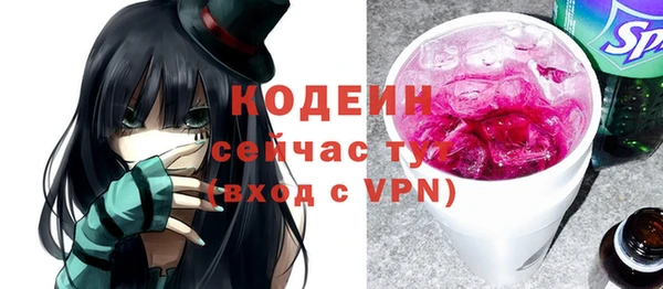 амф Абаза