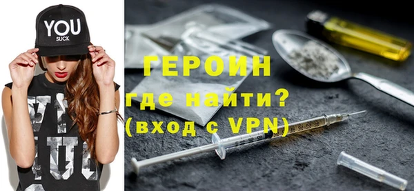 МДМА Абинск
