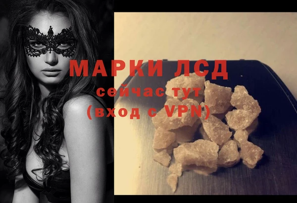МДМА Абинск