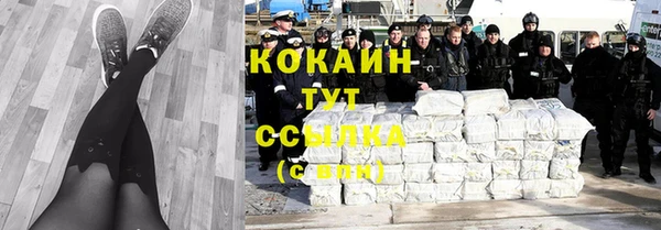 МДМА Абинск