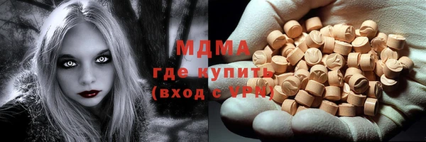 COCAINE Абдулино