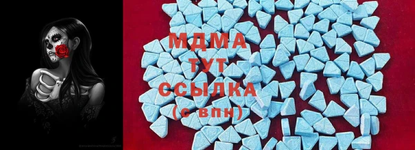 COCAINE Абдулино