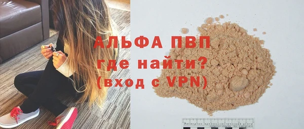 COCAINE Абдулино