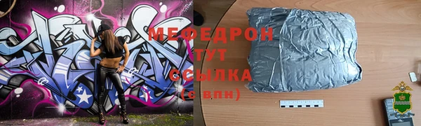COCAINE Абдулино