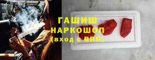 COCAINE Абдулино