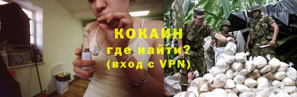 МДМА Абинск