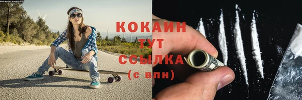 МДМА Абинск