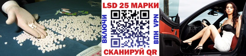 Лсд 25 экстази ecstasy  как найти   Приволжск 