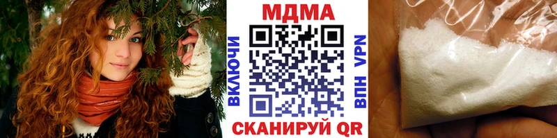 МДМА молли  как найти закладки  MEGA сайт  Приволжск 