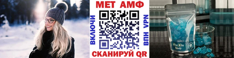 hydra ссылка Приволжск Метамфетамин Декстрометамфетамин 99.9%