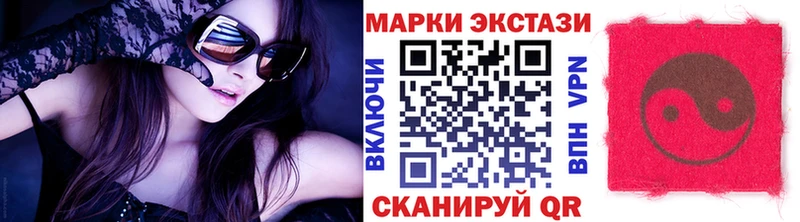 кракен зеркало  Приволжск  Марки N-bome 1,8мг 