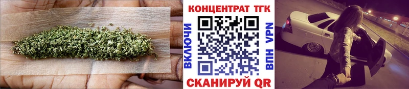 ТГК вейп с тгк  Приволжск 